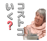852298825