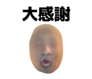 852298861