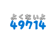 852298865