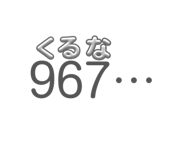 852298866