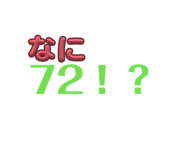 852298869