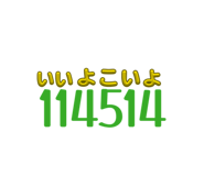 852298871
