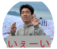 852299242