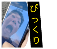 852299243