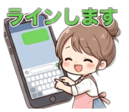 852299311