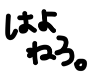852299466