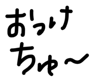 852299467