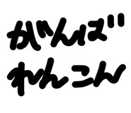 852299468
