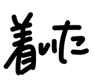 852299470