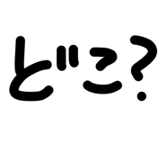 852299473