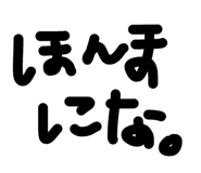 852299475