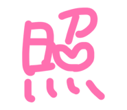 852299480