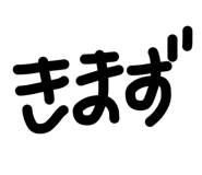 852299481