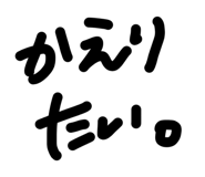 852299485
