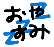 852299487