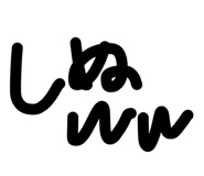 852299489