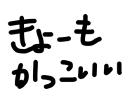 852299491