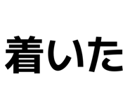 852299568