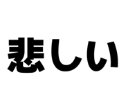 852299572