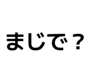 852299573