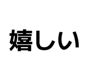 852299574
