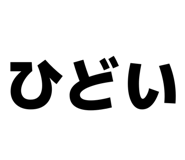852299587