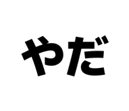 852299588