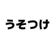 852299590