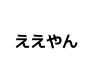 852299592