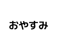 852299596