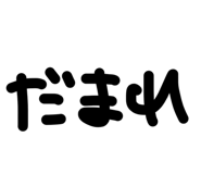 852300242