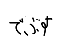 852300243