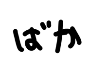 852300244