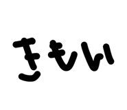 852300246