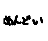 852300248