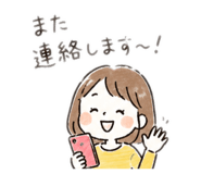 852300262