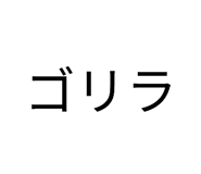 852300426