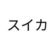 852300430