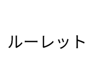 852300434