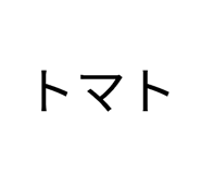 852300435