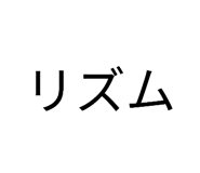 852300437