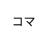 852300439