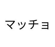 852300440