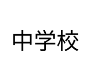 852300443