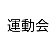 852300444