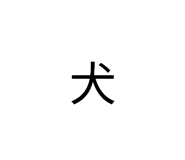 852300445