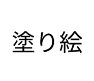 852300446