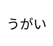 852300448