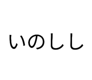 852300449