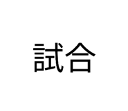 852300450